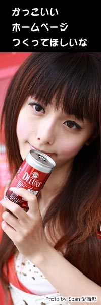 ��������
�z�[���y�[�W
�����Ăق�����