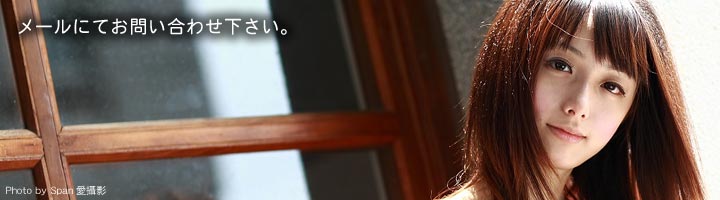 ���[���ɂĂ��₢���킹������